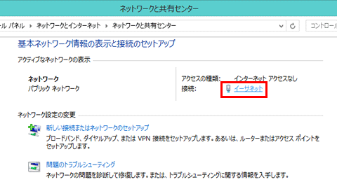 �C�[�T�l�b�g